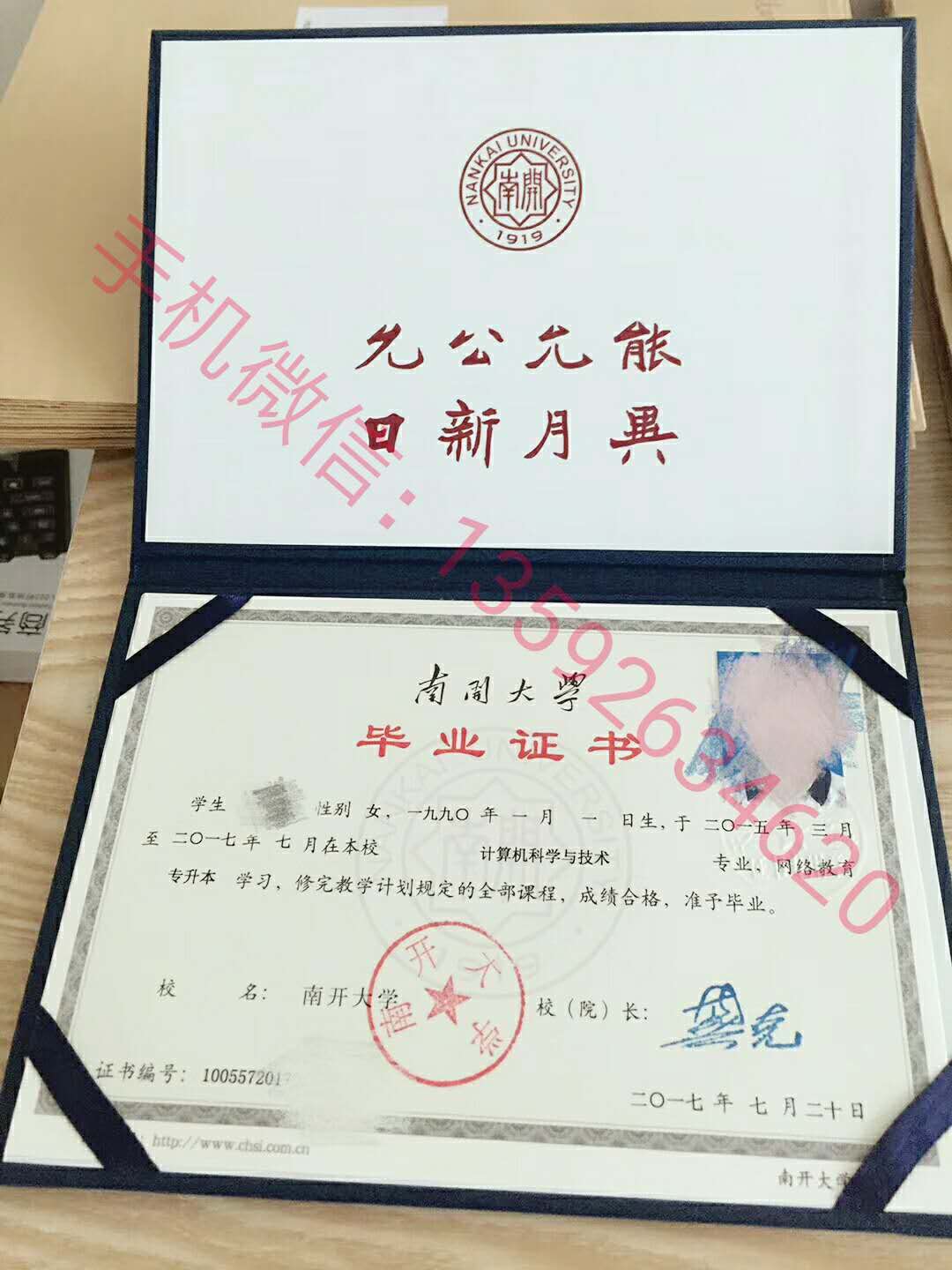 2018괺ϿѧԶ̽ƻ